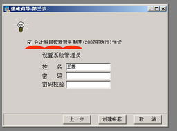 品牌產(chǎn)品服務(wù)升級(jí) 通用財(cái)務(wù)軟件率先支持最新財(cái)務(wù)制度，引領(lǐng)行業(yè)新標(biāo)準(zhǔn)