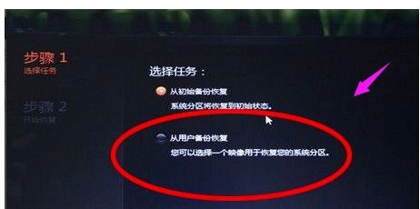 聯(lián)想電腦一鍵還原功能詳解 快捷操作與計算機技術(shù)開發(fā)啟示